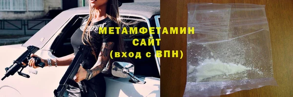 метамфетамин Балабаново