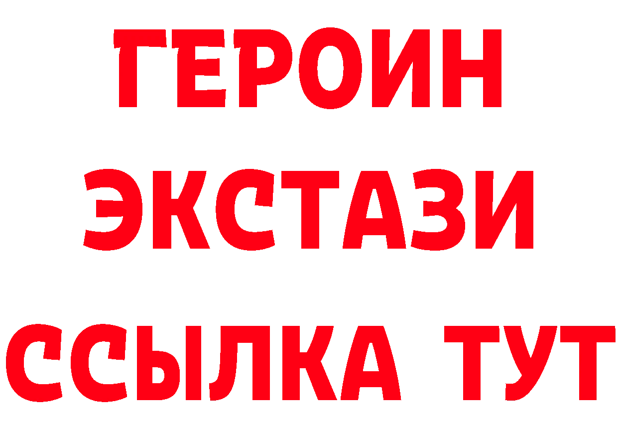 Бутират оксибутират как зайти дарк нет hydra Высоковск